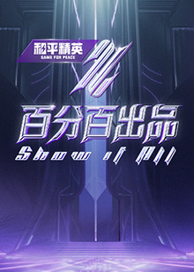 ts紫苑在线视频免费 正片