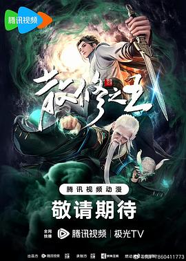 天天插天天舔 已完結(jié)