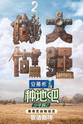 伊人激情在线 正片