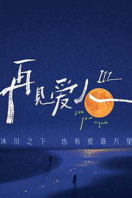 《性躯干》在线播放 HD